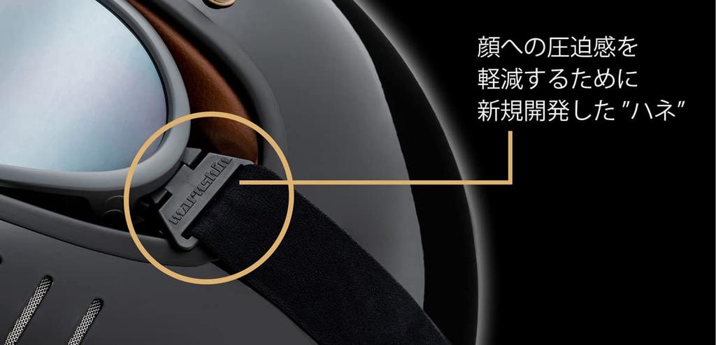 Marushin Motorcycle Matte 52002420 F Goggles, Gray,