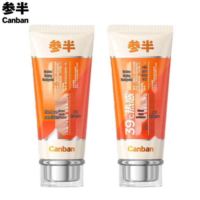 

Canban Edelweiss Whitening & Stain Removal Toothpaste (2 x 100g)