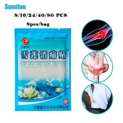Sumifun Snow Lotus plaster łagodzący ból ramię szyja i ból lędźwiowy plaster plaster ziołowy plaster na urazy pourazowe