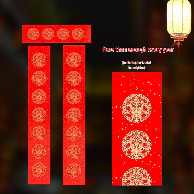 SEE KEAN 2026 Everlasting Red Couplet Paper (Dragon & Phoenix)