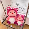 Cartoon Strawberry Bear Beaver Ruby Action Figure Into Strawberry Bear Loppy Doll Internet Celebrity Plush Toy Throw Pillow Girl