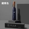 New 10-bone three-fold automatic high-end gift box with light luxury vinyl automatic umbrella walnut handle