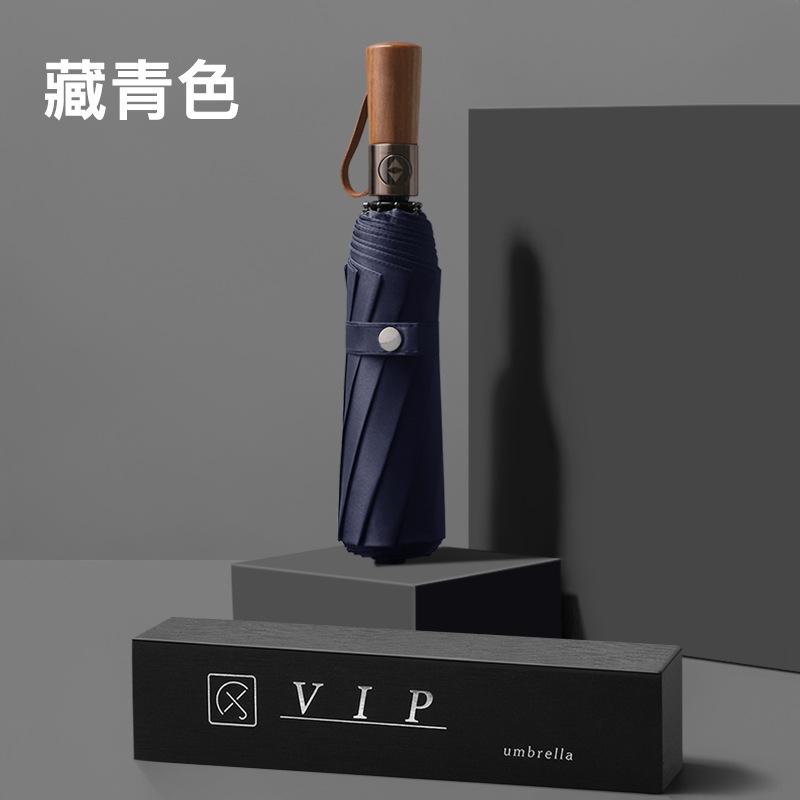 New 10-bone three-fold automatic high-end gift box with light luxury vinyl automatic umbrella walnut handle