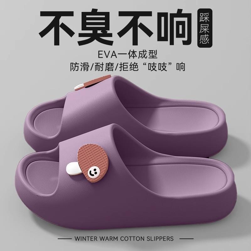 Slippers women's summer new home indoor deodorant bathroom bath slippers non-slip household cool slippers men