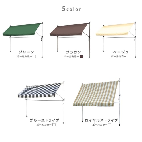 Living Out Awning with Clothes Drying Pole IV, 2m Wide, Royal Stripe, 202cm Wide X 23-144cm High, Sunshade, Clothes Drying Pole Awning