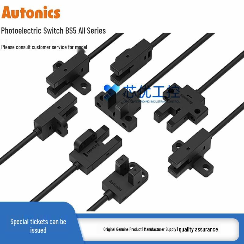 Autonics BS5 Series Slotted Photoelectric Sensor K1M