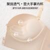 Front Buckle Type Gathering Bra, Thickened Small Chest, Large Non-slip Upper Support, No Steel Ring, Anti-sagging and Seamless Back Underwear