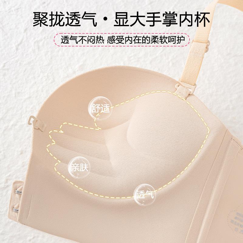 Front Buckle Type Gathering Bra, Thickened Small Chest, Large Non-slip Upper Support, No Steel Ring, Anti-sagging and Seamless Back Underwear