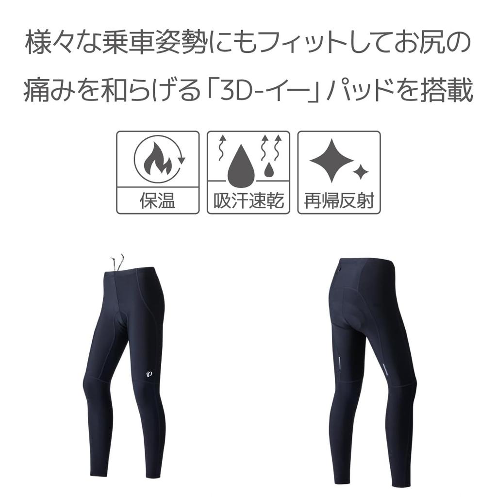 Pearl Izumi Thermo Size XL Women's Tights, W783-3DE, 7, Black,