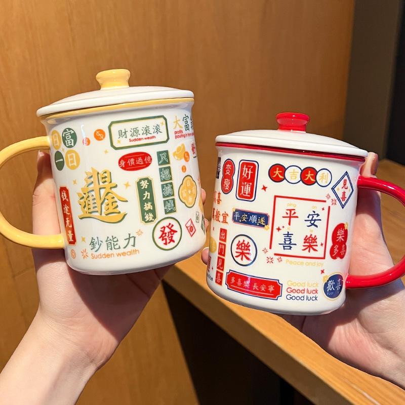 Hong Kong Style Ceramic Cup Vintage Nostalgic Water Cup Souvenir Gift Coffee Cup Mug with Lid Imitation Enamel Cup Chinese Style