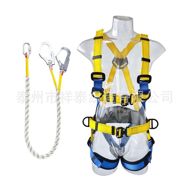 Shaoan Full Body 5-Point Safety Harness with Detachable Double Lanyard Adjustable