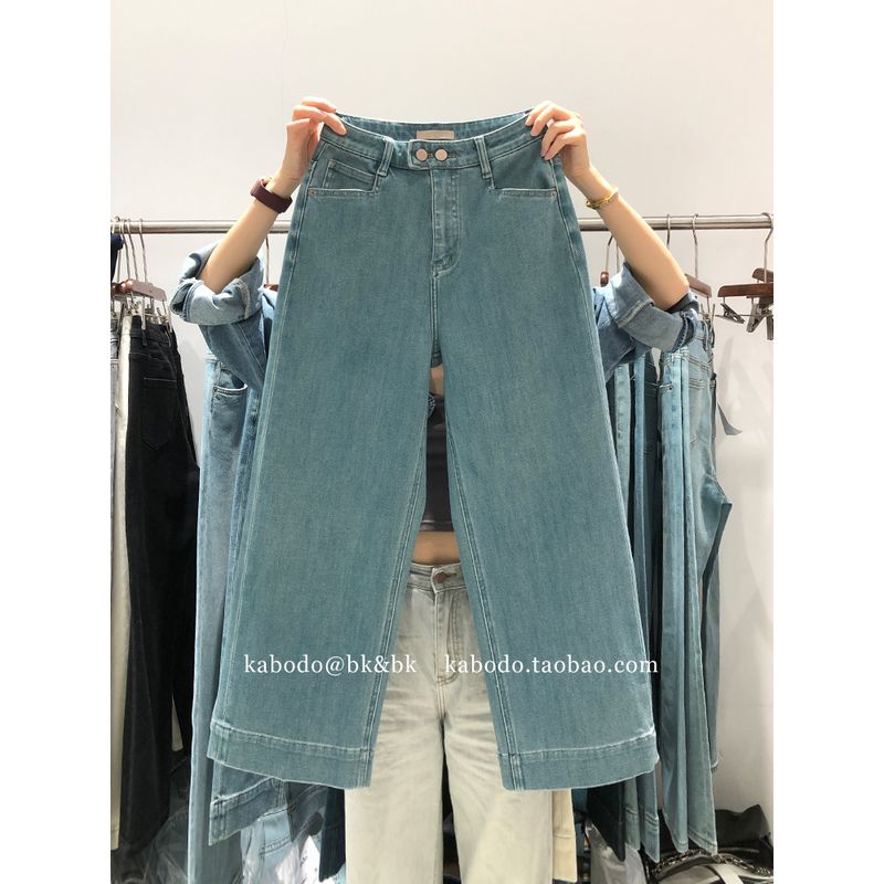 

Wide Leg Summer High Waist Loose Denim Blue M