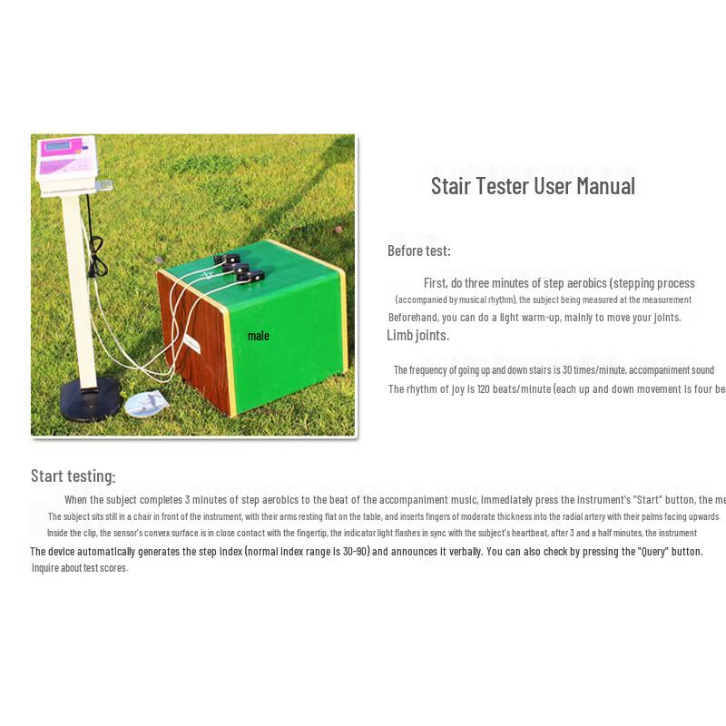 Chushi Lang TZCS-3 Physical Fitness Step Tester