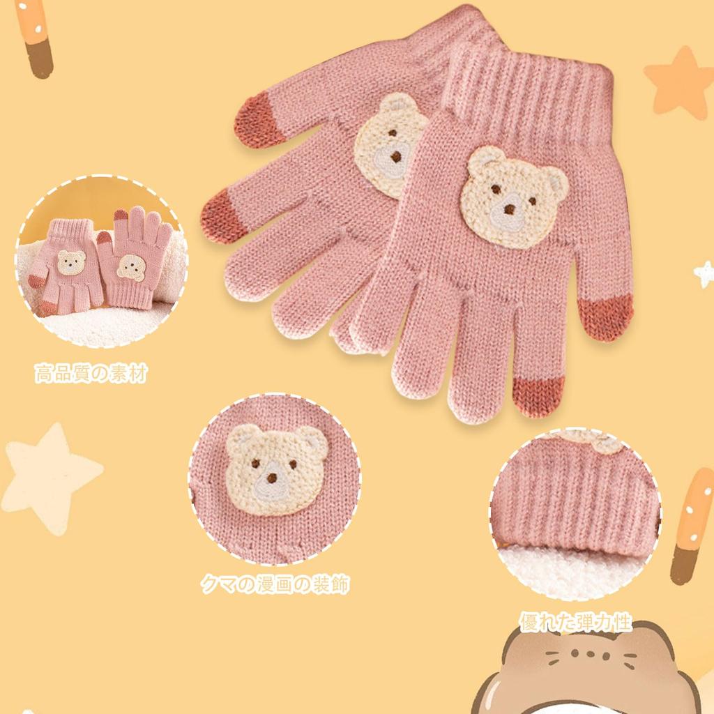 Umeloeo Mittens with Bear Cute and Thick Knit Gloves for Fall and Perfect for Snow Cold and Windproof and Elementary Ages Ages Kids' Five-Finger