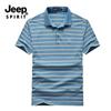 JEEP SPIRIT Men's Striped Polo Shirt