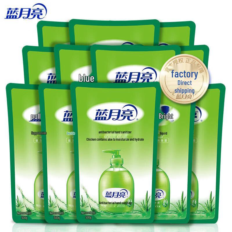 

Blue Moon Aloe Vera Antibacterial Hand Soap Refill, 12 x 500g Bags