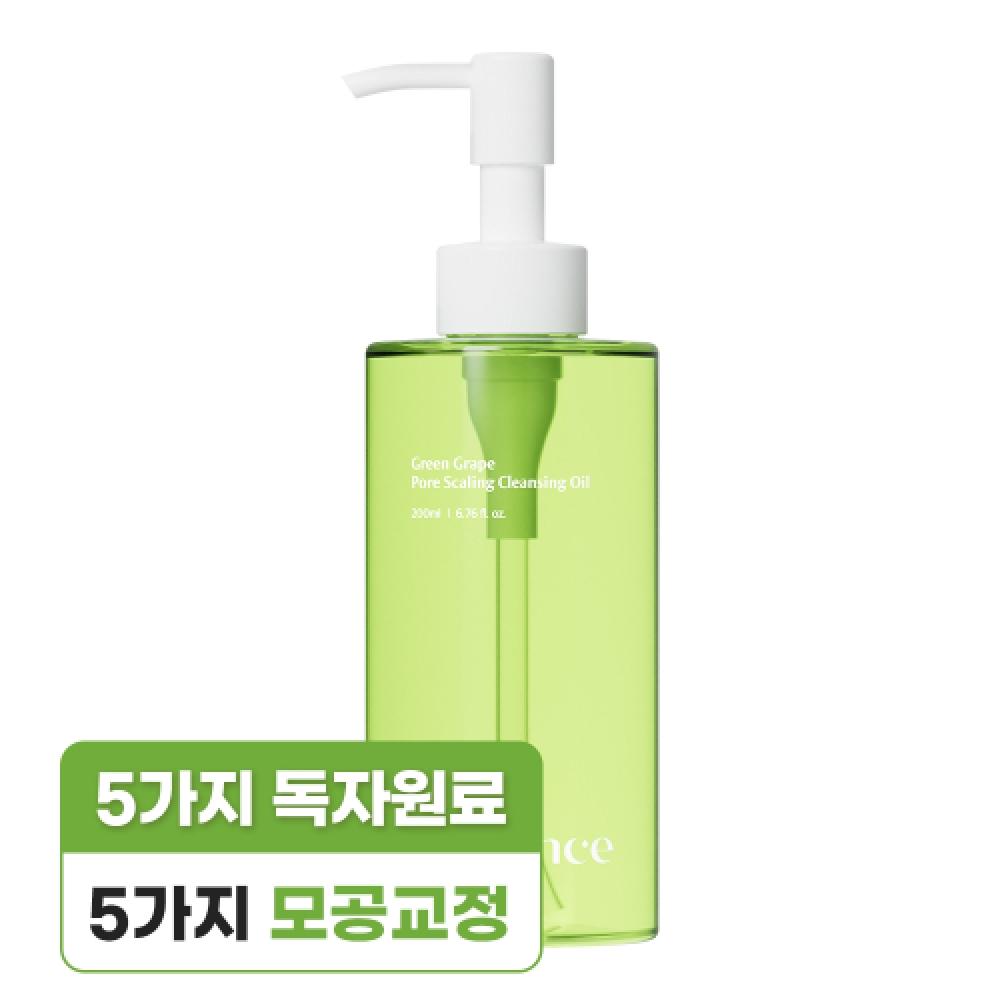 Redence Green Grape Pore Scaling Cleansing Oil 200ml