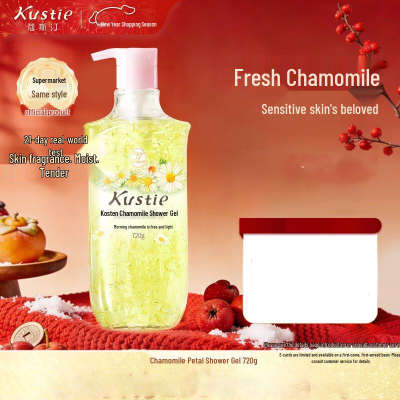 

Kustie Chamomile Petal Shower Gel 720g