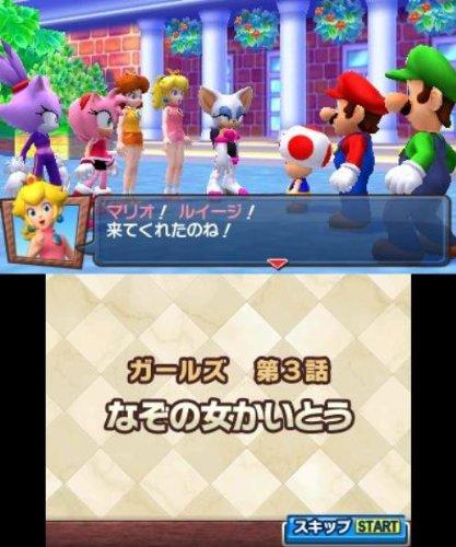 Mario & Sonic AT London Olympics - 3DS