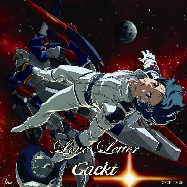 

CD GACKT, GACKT.C; CHACHAMARU - Love Letter CRCP10135 Dears 2006 Japan ObiRock Used
