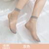 Women's Ultra-thin Short Stockings for Summer, Anti-snag Crystal Socks with Cotton Bottom, Steel Wire Stockings, Flesh-colored Socks, Women's Short