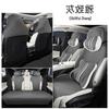 25 Styles Universal Lynk 08 Breathable Perforated Half-Wrap Car Seat Cover Cushion