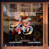 1 Set Chinese New Year Window Clings 2026 Year of The Horse Static Decals for Home Restaurant Store Glass Doors Windows Spring Festival Decoration