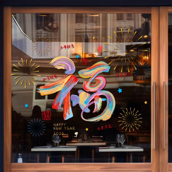 1 Set Chinese New Year Window Clings 2026 Year of The Horse Static Decals for Home Restaurant Store Glass Doors Windows Spring Festival Decoration