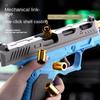 Non-Toxic Continuous Shooting G17 Shooting Pistol Soft Bullet Toy Gun Cs Children Adult Outdoor Shooting Game Popular Toy Gun