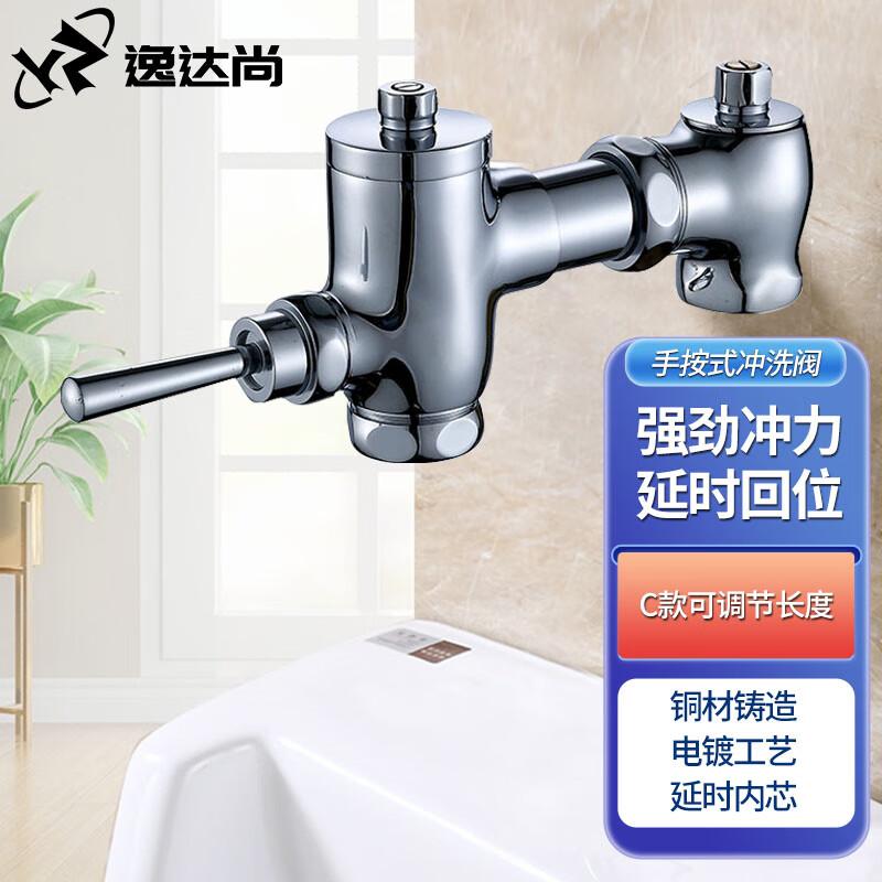 Yidashang Horizontales Fußpedal Spülventil mit Verzögerung