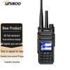 UNIKOO Flying General Dual-Mode 4G Public Network Walkie-Talkie (CN Version)