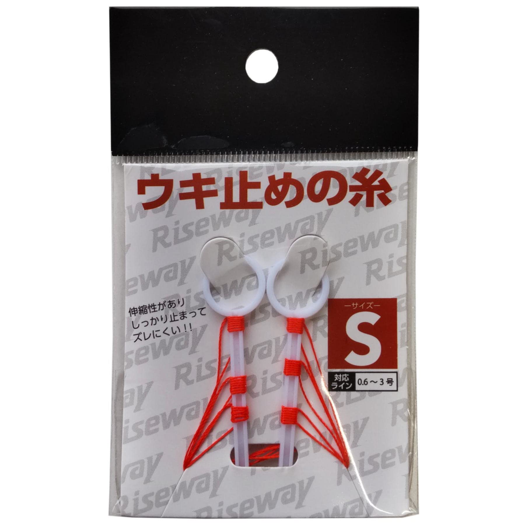 

RISEWAY RSK-007 Float Stopper Line S