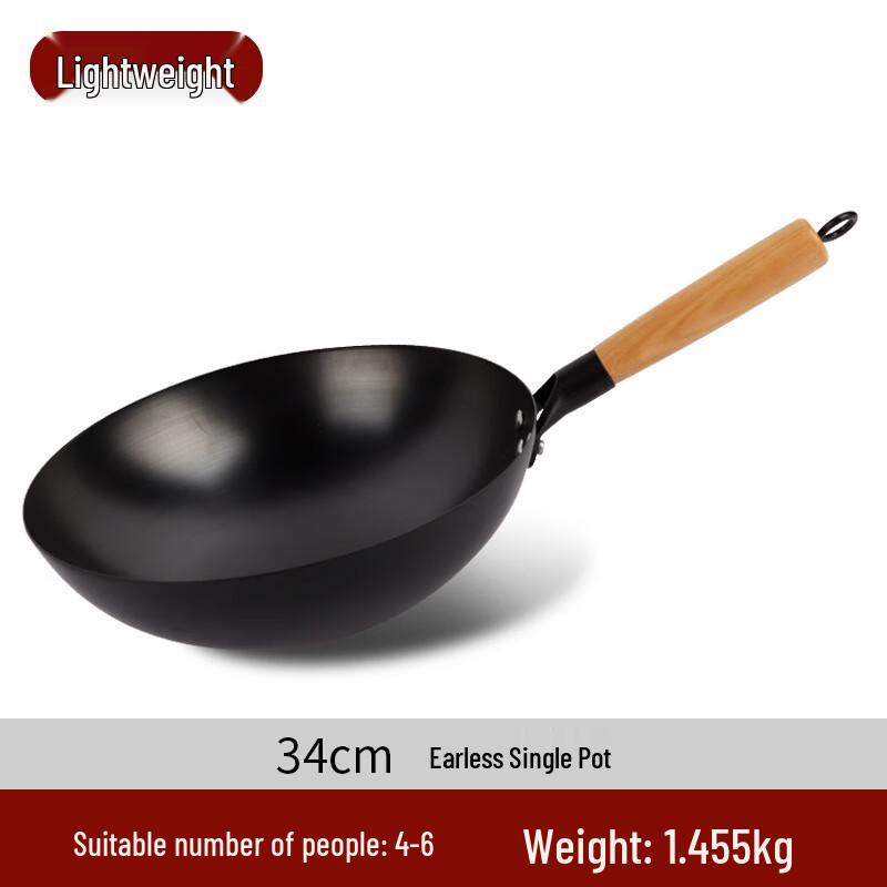 34cm Traditional Uncoated Iron Wok
