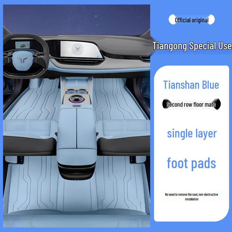 Eco-Friendly Leather Car Floor Mats for Hongqi Tiangong 08 - Full-Coverage Interior Protection & Modification  