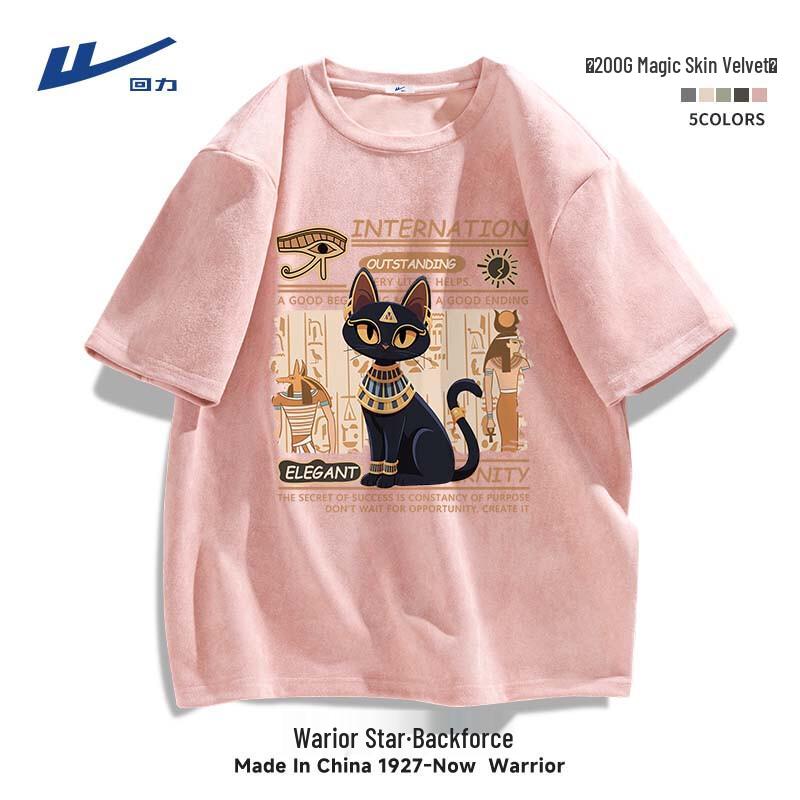 Warrior Men s Suede-Effect Loose Fit T-Shirt L