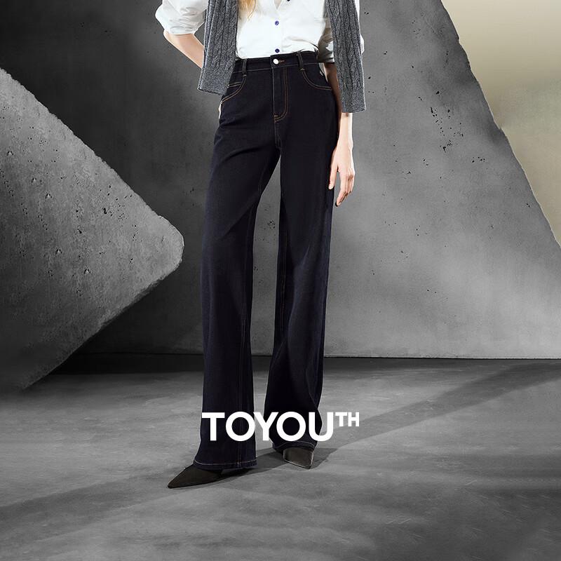 

Женские джинсы прямого кроя Chuyu Black Label из лайкры с моделирующим эффектом 29