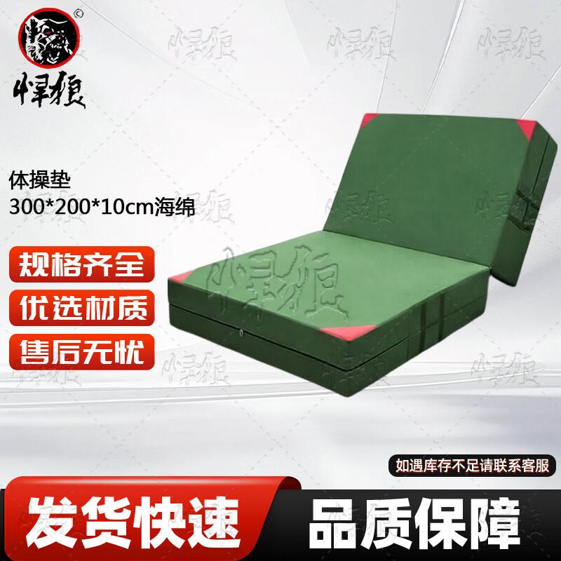 Hanlang Foldable Multi-Purpose Exercise Mat