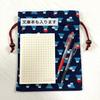 Kyosuke Made In Japan Drawstring X Cotton with Wooden Fuji Lined Navy Japanese Motif Pouch, Approx. 24.5 19cm, Balls, Mt. Up, Blue,