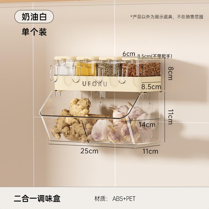 Food Grade Spice Box Wall Mounted No Drill Kitchen Storage Container for Ginger Garlic Plastic Organizer