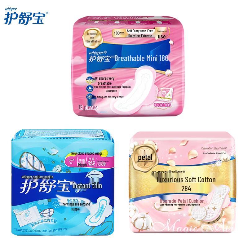 Whisper Sanitary Pads Assorted Pack