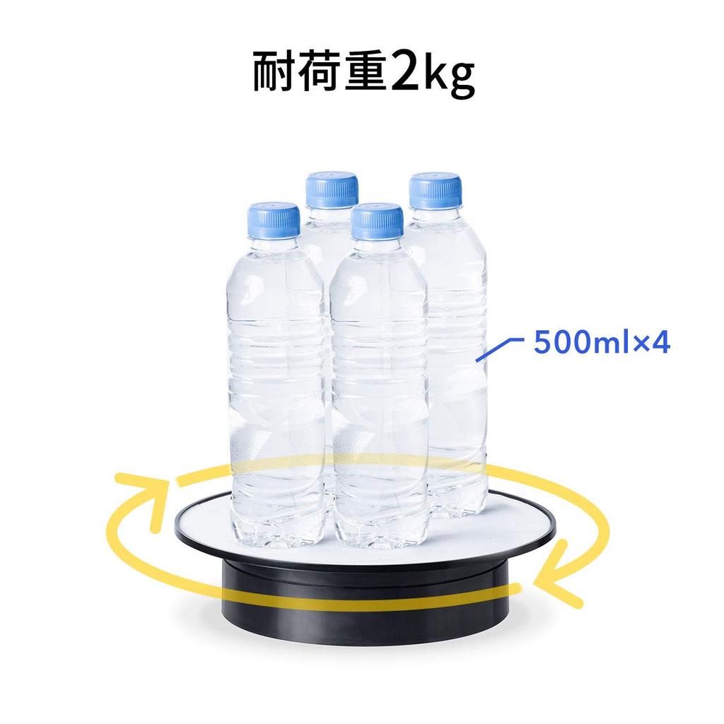 Sanwa Direct Electric 360-Degree Rotating Turntable, Micro USB Powered, 20cm Diameter, 15-Second Rotation, 1 Unit, 200-DG018