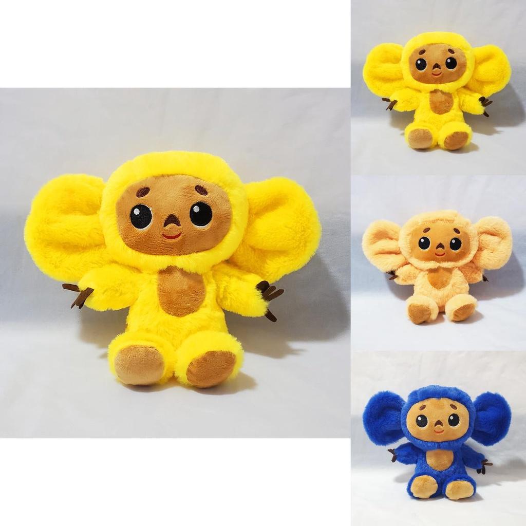Gifts For Kids Cheburashka Monkey Plush Stuffed Animal Doll 7.8/11.8in