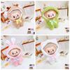 Doll Clothes for 17cm Labubu Dolls Cute Mini Plush Doll's Outfit Accessories Jumpsuit Hoodie Crawling Clothes DIY Fans Girl Gift