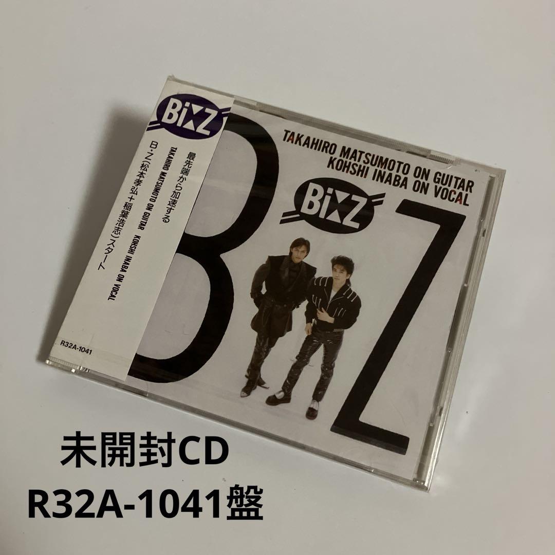 

[USED] CD R32A-1041 edition B z