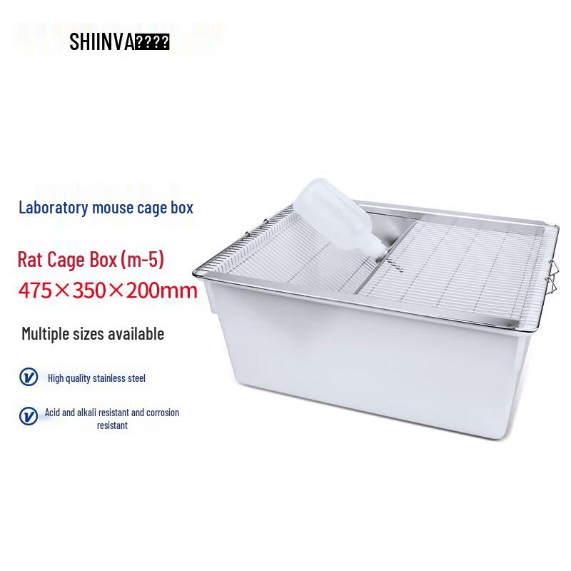 XinHua Medical Laboratory Animal Cage