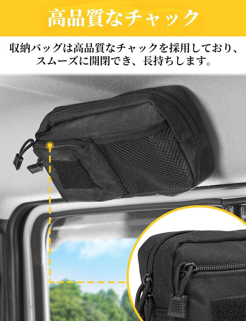AMWMORV Gear Shift Storage Bag for Suzuki Jimny Nomad and JB74 Passenger Seat Storage for Cell and Small Items Oxford Cloth Side Storage Bag for Rear