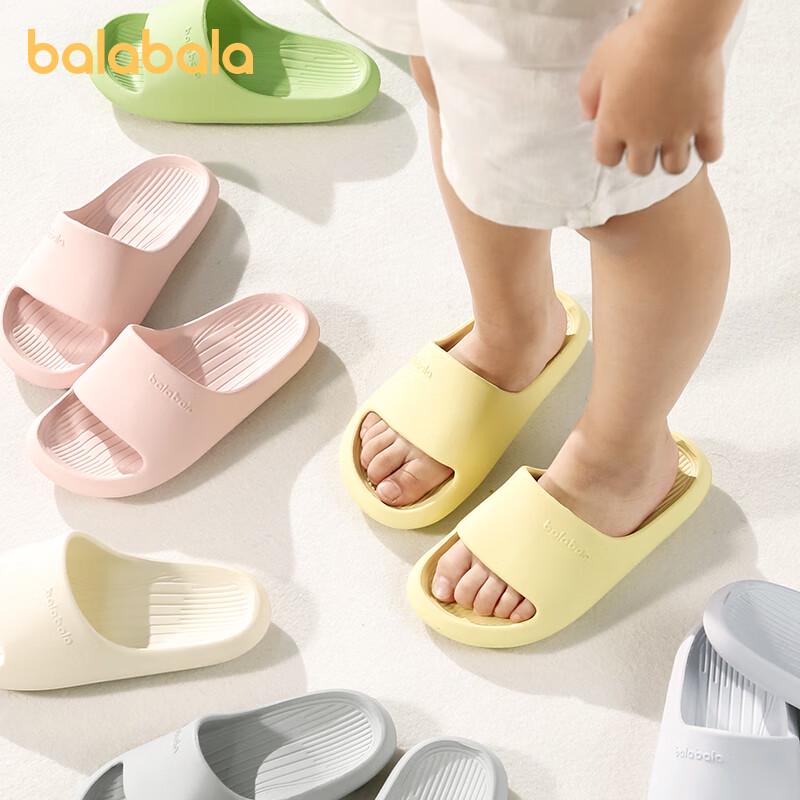 Balabala Kids  Anti-Slip Indoor Slippers 180