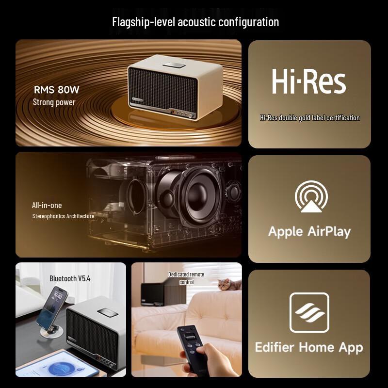 Edifier S300 HiFi Retro Bluetooth Speaker