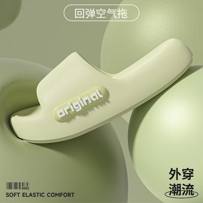 Summer New V Couple Men's and Women's Trend Cool Slippers Casual Waterproof and Non-slip Thick-soled Slippers