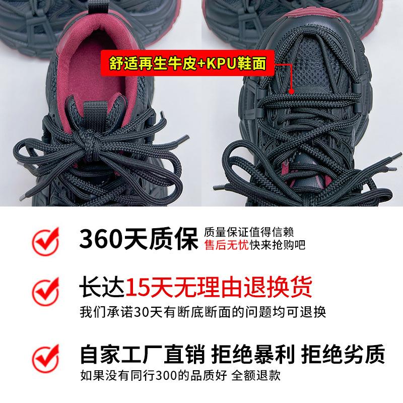 Suction Film Sole Leather Dad Shoes Women's 2025 Spring New Retro Sports Shoes Women's Versatile Thick Sole Heightening Casual Shoes